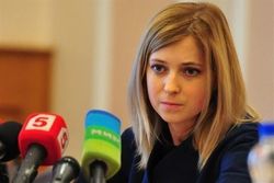 СБУ объявила в розыск и.о прокурора Крыма Поклонскую