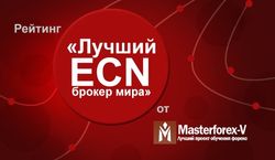 Masterforex-V EXPO  представил трейдерам форекс рейтинг  «Лучший ECN брокер мира 2014»