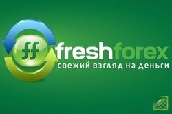 Брокер FreshForex сообщил о снижении комиссии на всех счетах в два раза