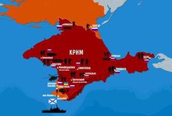 Аннексия Крыма стоила России 100 миллиардов долларов