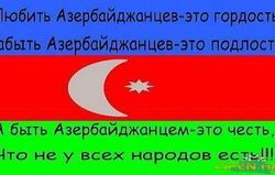 Азербайджан предъявляет России территориальные претензии на Дагестан