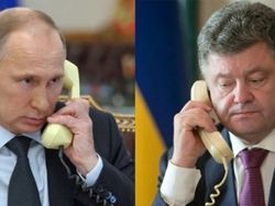 Путин и Порошенко контактируют в телефонном режиме