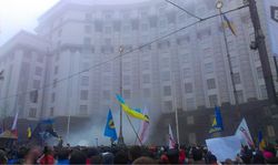 Евромайдан