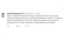 Порошенко анонсировал предстоящую «настоящую битву»