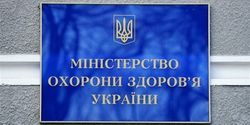 В Украине закупкой лекарств может заниматься не Минздрав