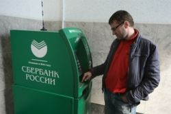 Сбербанк перестал принимать пятитысячные банкноты