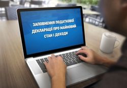 В МВФ сомневаются, что чиновники указали все активы в своих е-декларациях