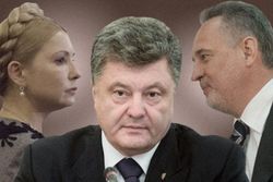 Тимошенко готова подружиться с Фирташем против Порошенко и Яценюка – СМИ