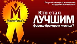 RVD Markets и Forex Trend названы лучшими форекс-брокерами февраля 2014