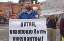 В Москве проходит акция против вторжения в Украину