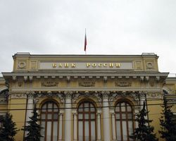 ЦБ РФ обеспокоен активизацией обналичивания через VIP-карты 