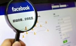 Facebook подстраивается под цензуру Китая