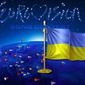 "Евровидение" у Украины уже точно не отберут 