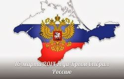 Эксперты считают, что оценка потери Крыма в 950 млрд. гривен явно занижена