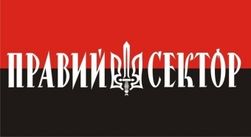 ПС и УНА-УНСО признали экстремистскими организациями в России