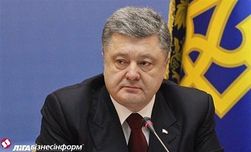 Петр Порошенко поручил раскрыть убийство сотрудника СБУ