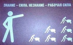 Почему 1 сентября перестало быть в России Днем знаний