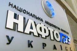 Без реформы "Нафтогаза Украины" Киев может остаться без денег на газ