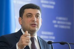 Правительство утвердило бюджет Украины на 2017 год