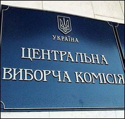 Официально: Поплавский стал депутатом Верховной Рады Украины