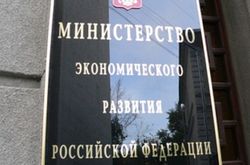 Инфляция в России в этом году превысит прогноз МЭР