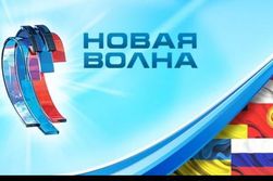 Как Юрмала пережила отсутствие «Новой волны»