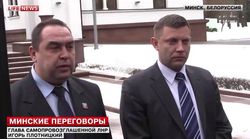 В МИД Украины рассказали об итогах переговоров с ДНР-ЛНР