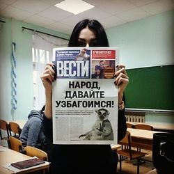 В Киеве напали на редакцию газеты «Вести» – есть подозреваемый