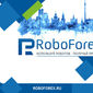 Вебинары компании ROBOFOREX являются незаменимым помощником для трейдинга