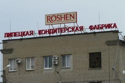 Roshen опасна для экологии - прокуратура Липецка