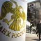 Хакеры почему-то прекратили атаки на российские банки 