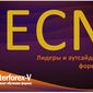 В Masterforex-V Expo назван лучший ECN-брокер Форекс в марте 2016 г.