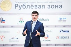 TeleTrade принял участие в конкурсе финансовой журналистики «Рублёвая зона»