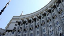 Кабмин представил протокол трехсторонних газовых переговоров