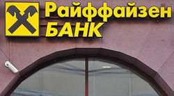 Новый сбой НСПК в России: "Райффайзенбанк" списывал суммы с карт дважды