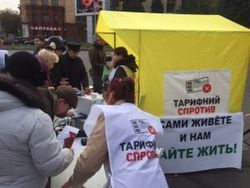 Организаторы митинга "Тарифное сопротивление" отложили акцию в Киеве