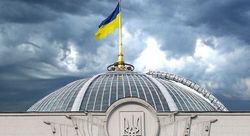 Рада отменила летние каникулы для депутатов – будут работать до 1 сентября