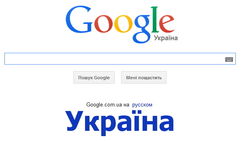 В Google рассказали, кто и как использует Интернет в Украине 