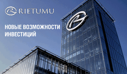 Rietumu Asset Management – о новых возможностях инвестиций