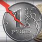 Утром во вторник рубль поднялся выше отметки 79 за доллар 