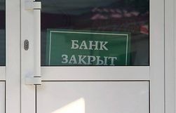 Обострение ситуации на Востоке обойдется банкам Украины дороже, чем в Крыму 