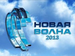 Песенный фестиваль «Новая волна» переедет из Юрмалы в Сочи