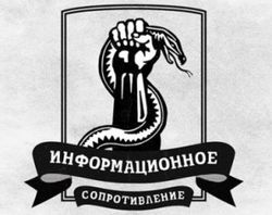 Минобороны продолжает саботаж АТО и "разводит" волонтеров на деньги – ИС