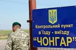 Из-за украинской блокады Крыму нужен дополнительный миллиард долларов