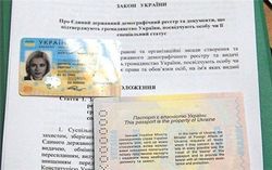 Украинцев обязали получать паспорта с 14 лет