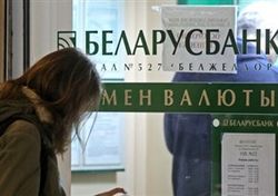 Иностранная валюта стала меньше интересовать белорусов