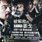 Китай не платит Голливуду за прокат фильмов - причины