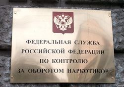 В Саратове осужден сотрудник Госнаркоконтроля 