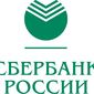 Сбербанк сообщил об общем годовом собрании акционеров