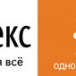 Web Index: Яндекс - первый, Odnoklassniki.ru - четвертый интернет ресурс России